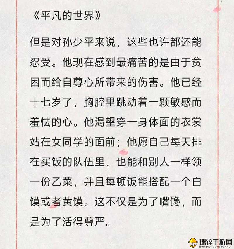 江教授的日常生活1安生：揭秘其平凡又独特的每日轨迹