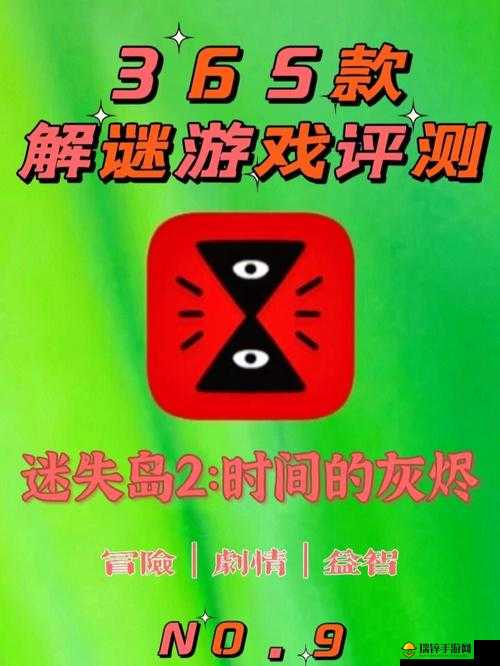 迷失岛2，深入红色珠子探秘，全面解析获取途径、应用技巧与资源管理策略